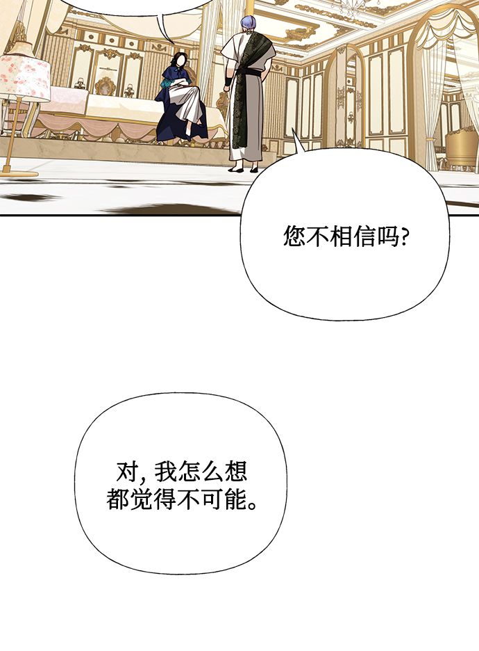 第62话42