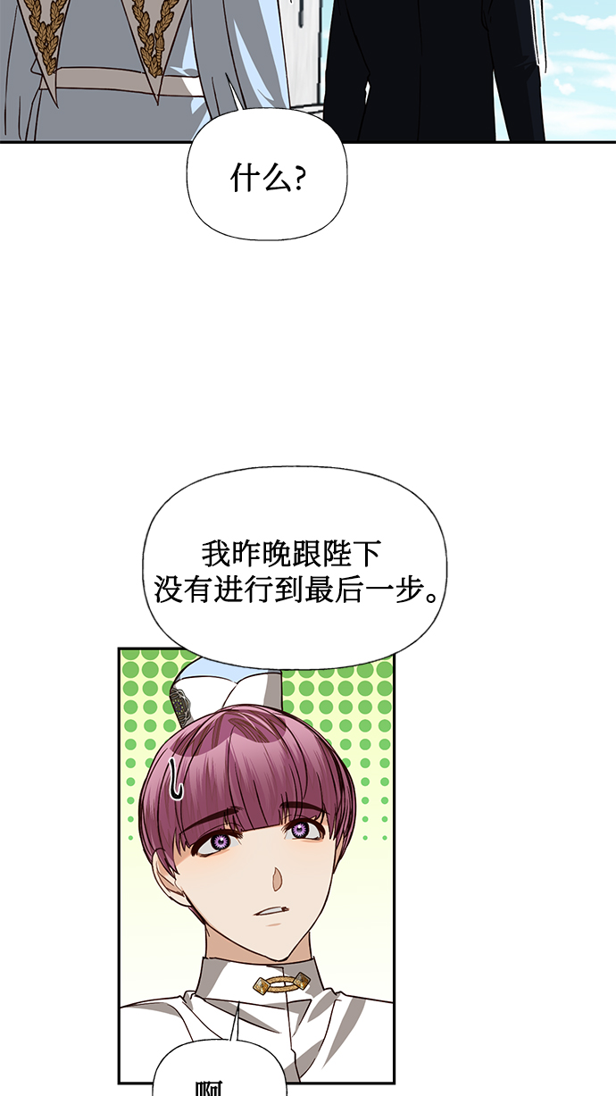 第21话25