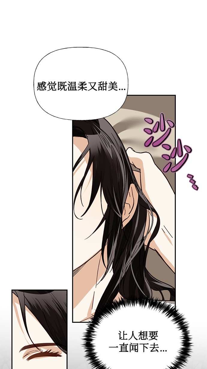 第33话18
