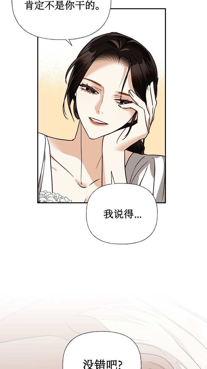 第57话61