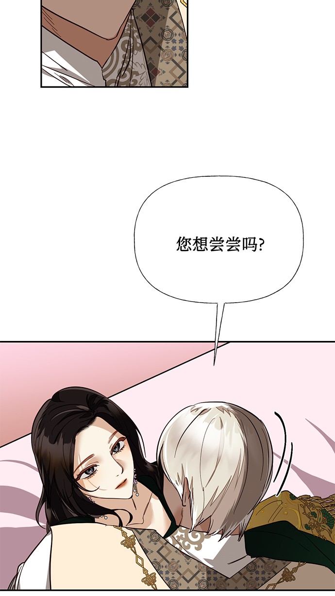 第43话47