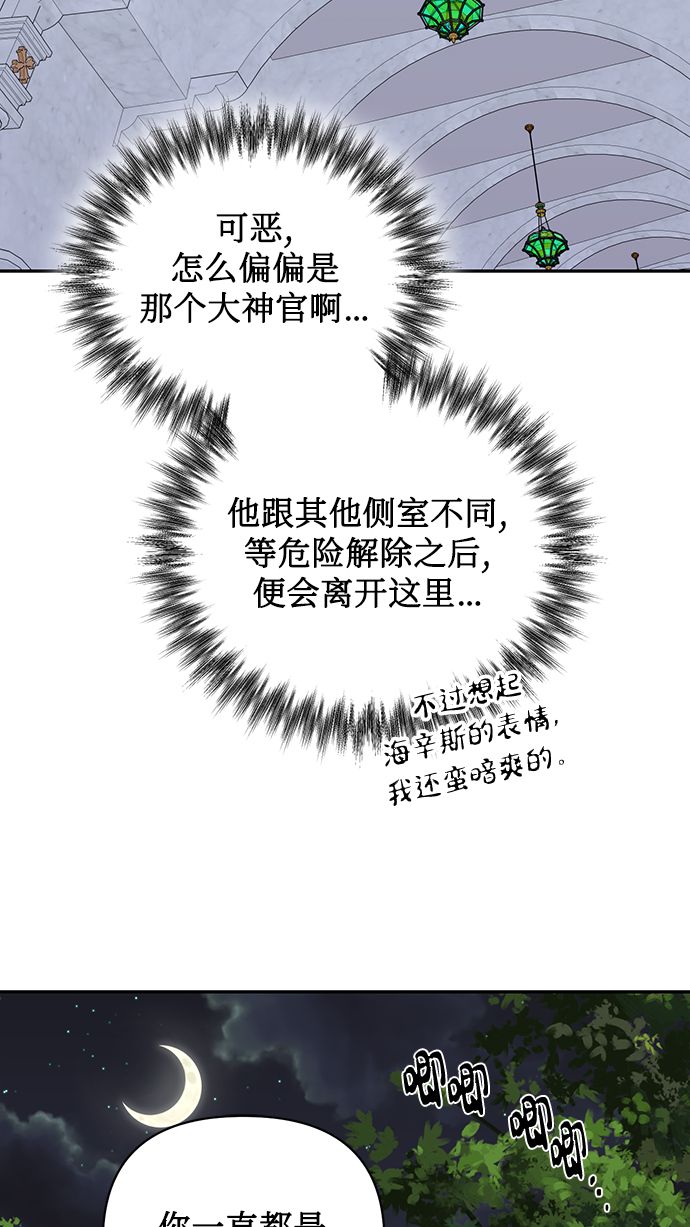 第69话68