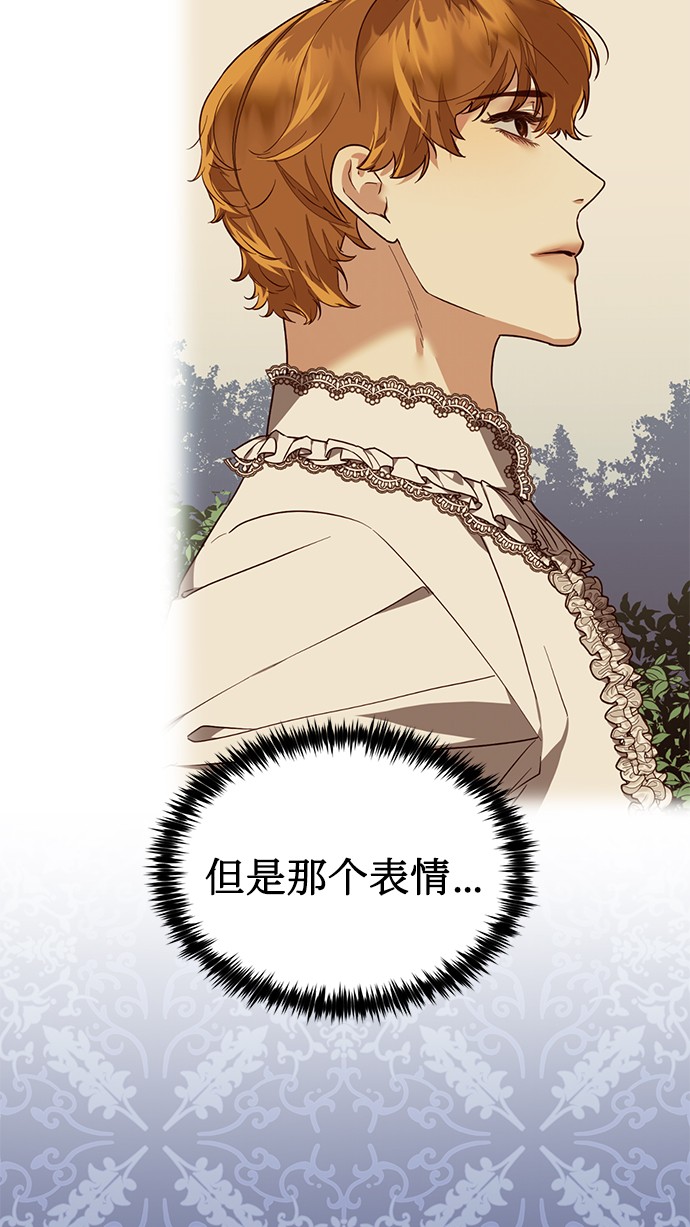 第37话12