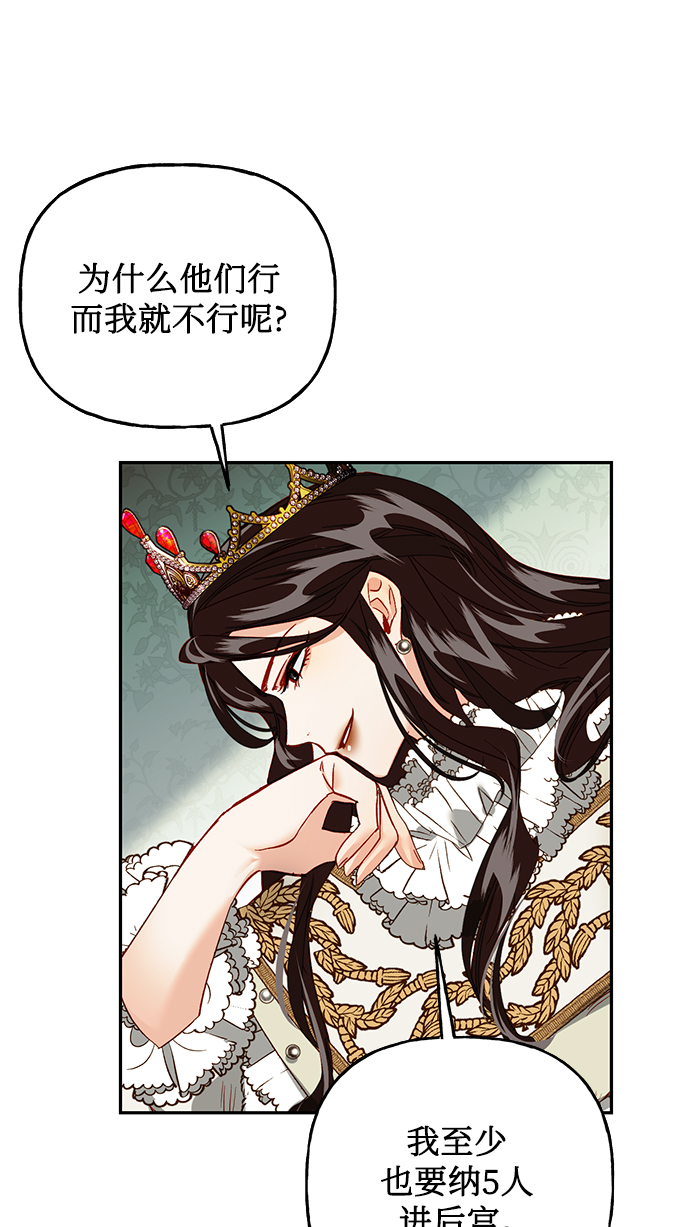 第9话66