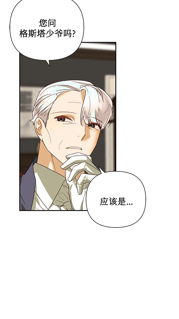 第75话24
