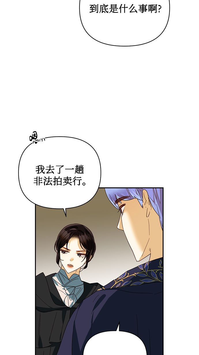 第73话25