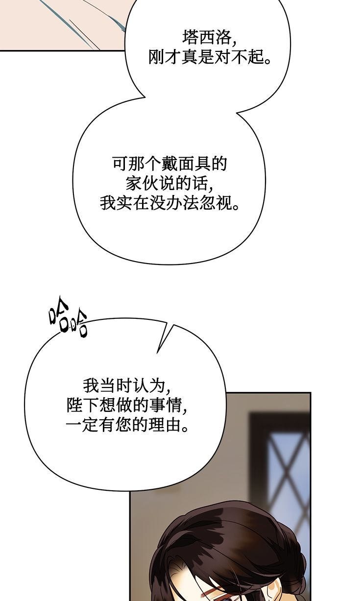 第73话65
