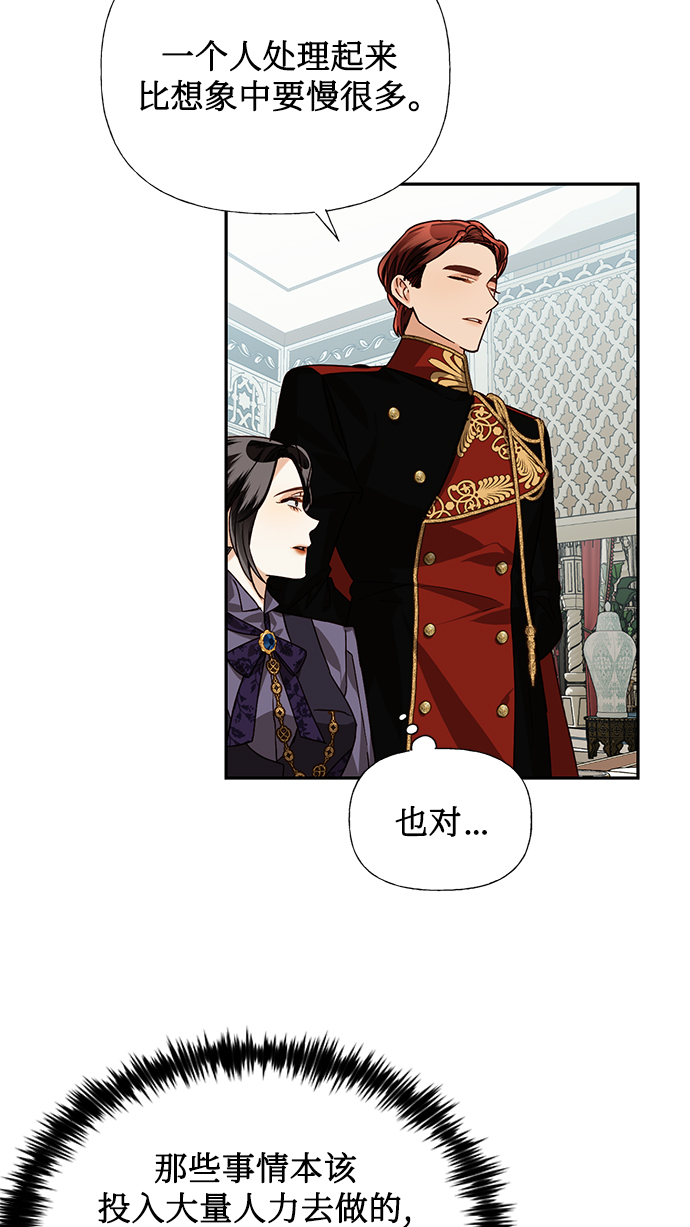 第23话5