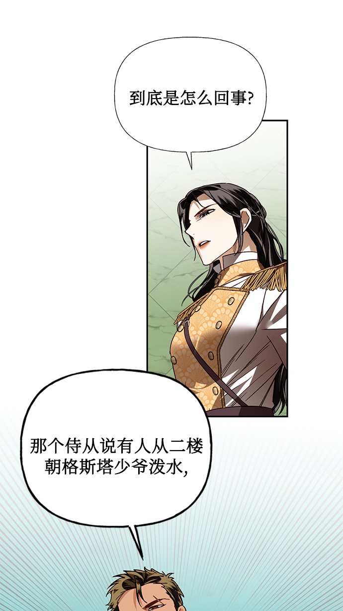 第31话43