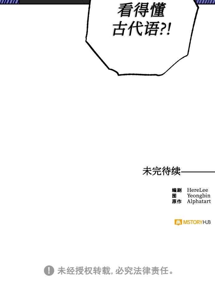 第74话77