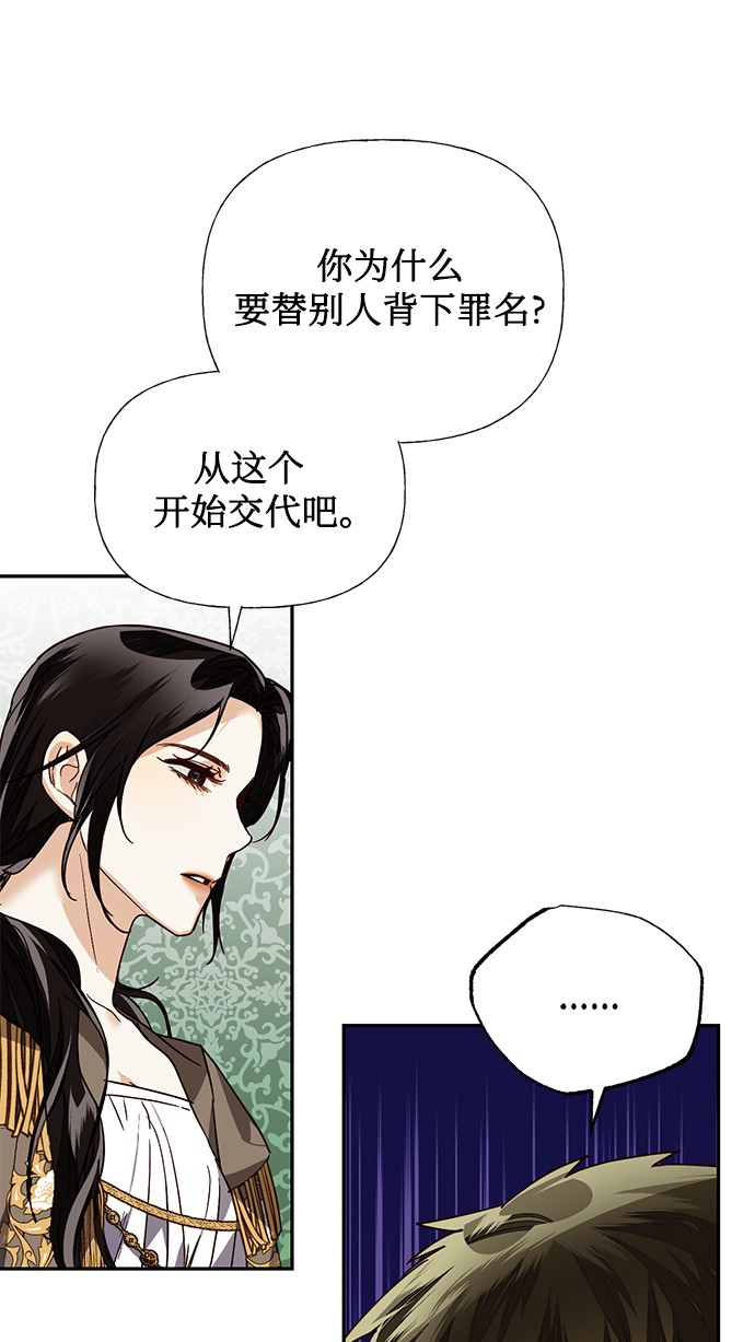 第33话51