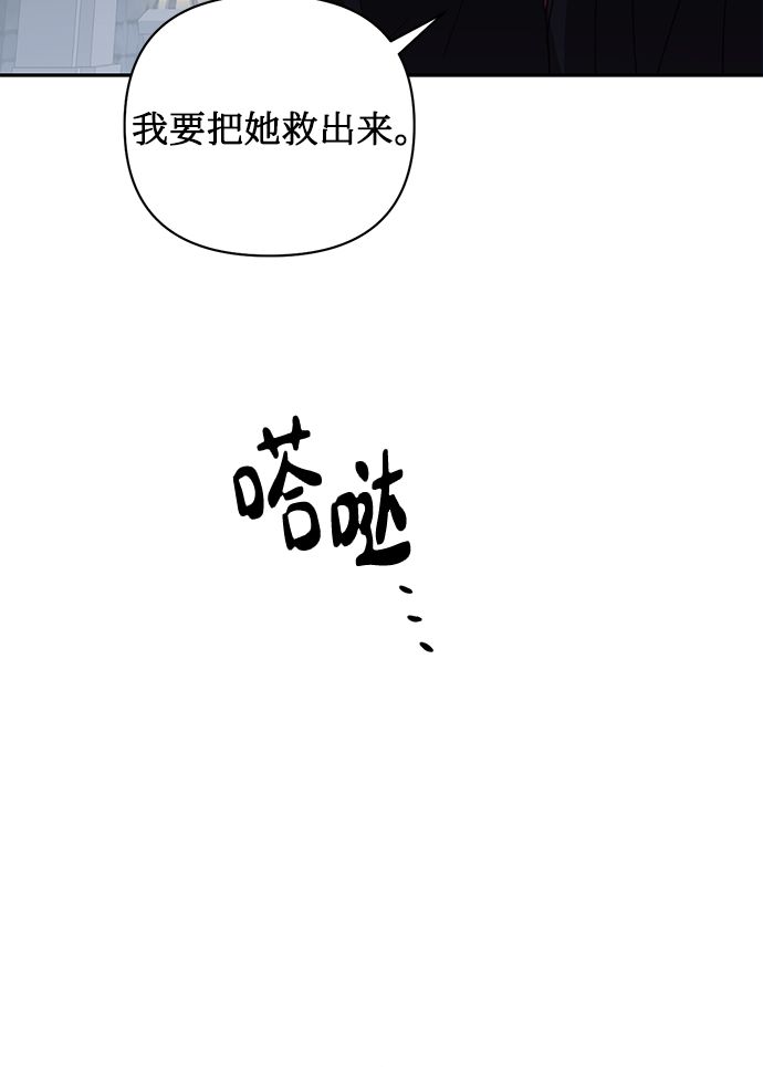 第82话66