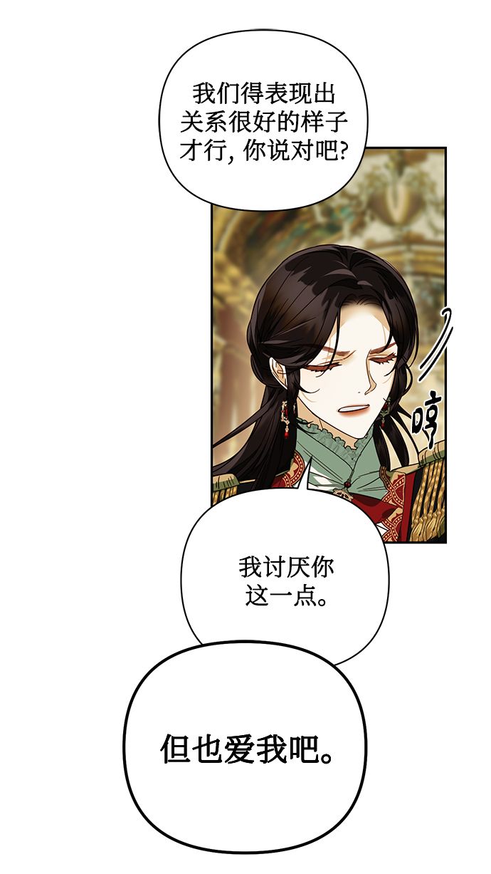第68话17