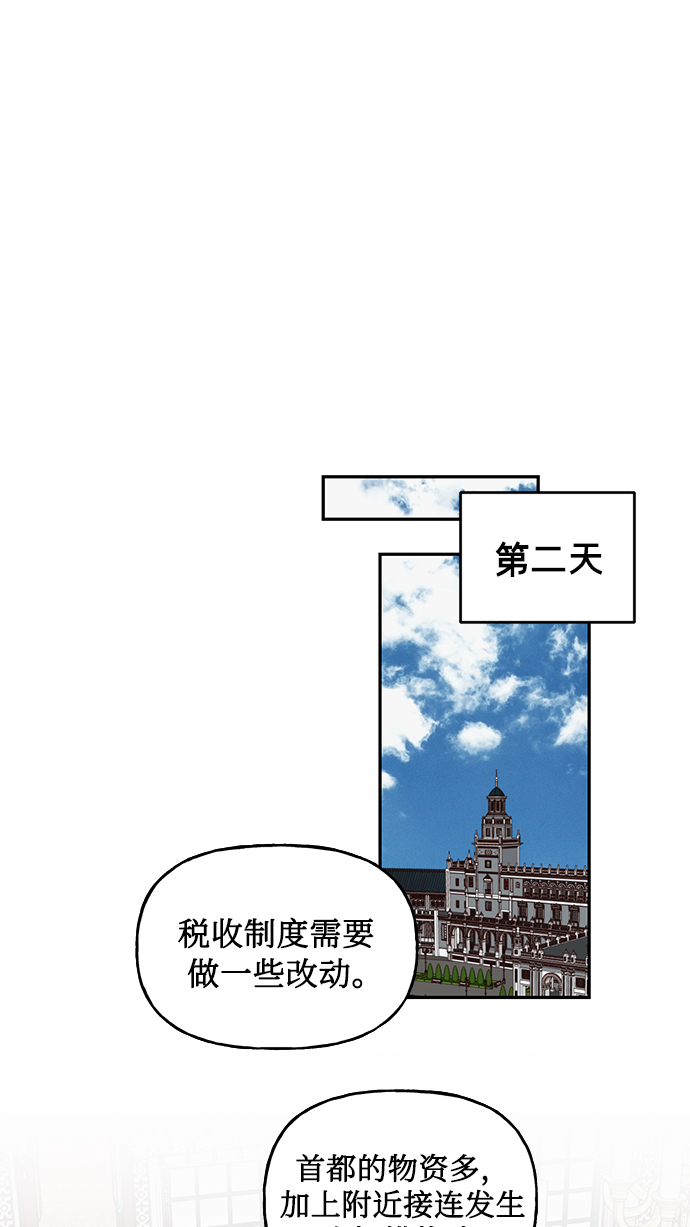 第9话72