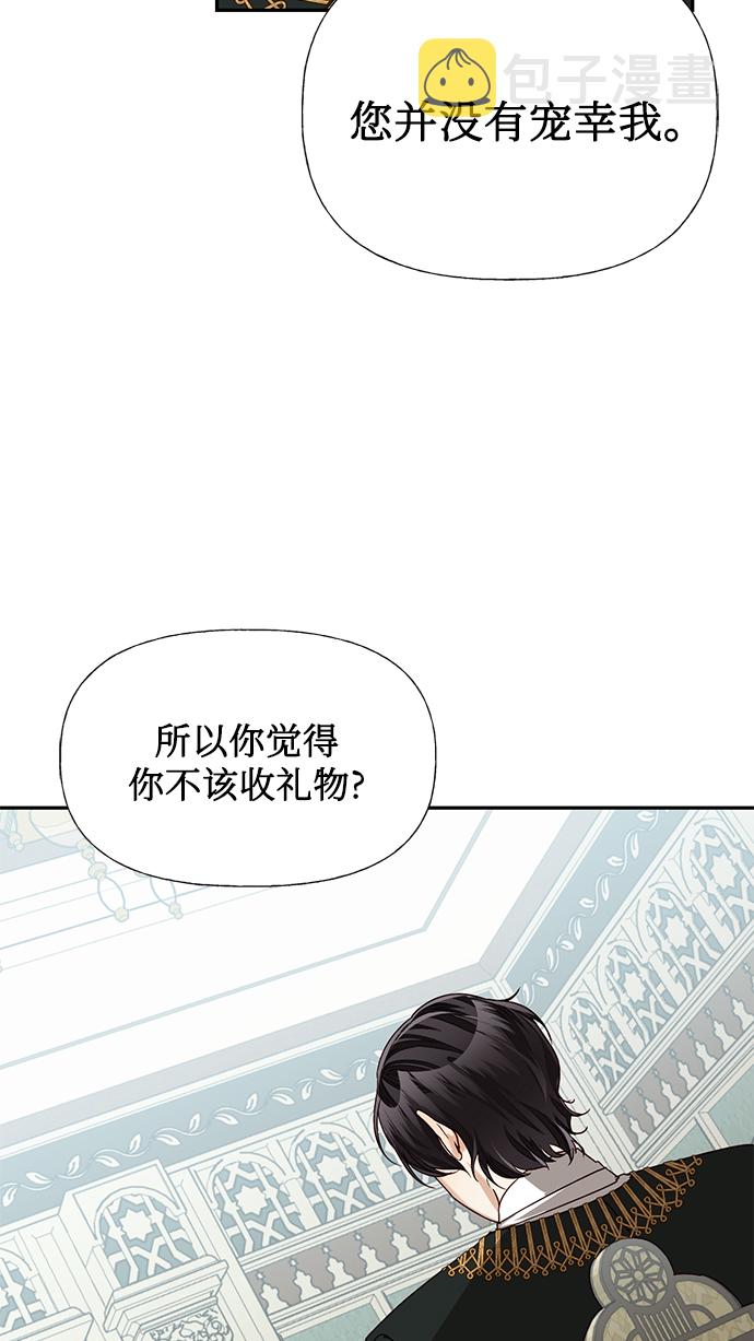 第22话62