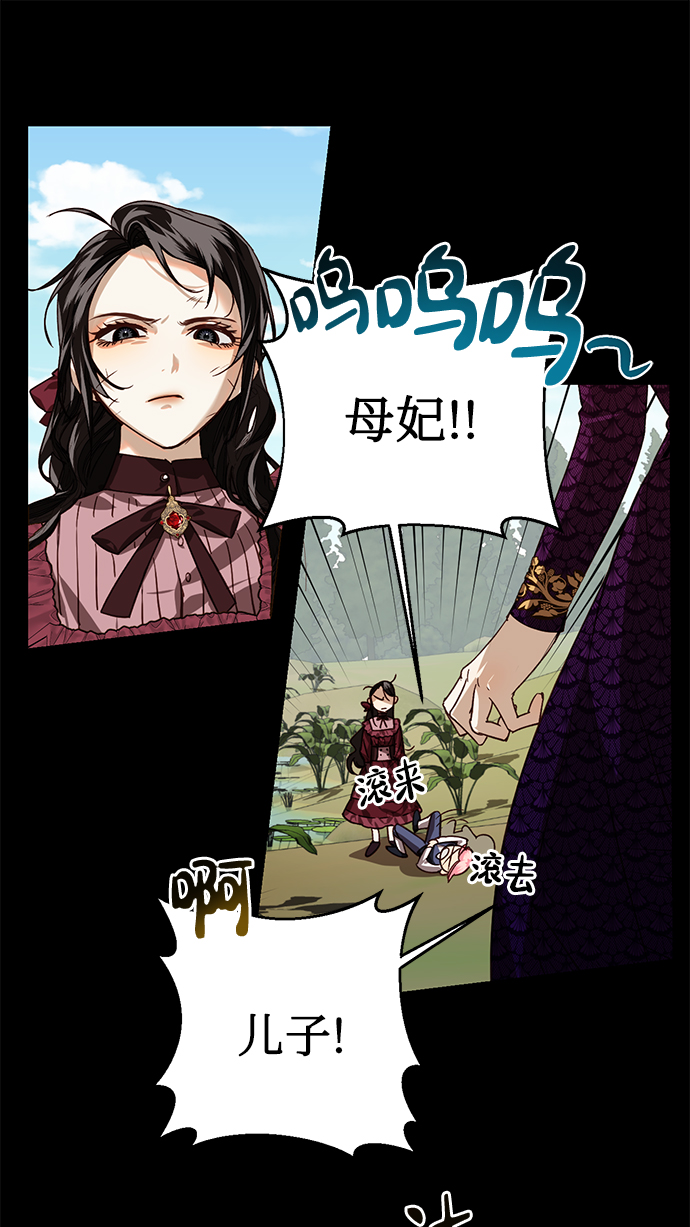 第16话9