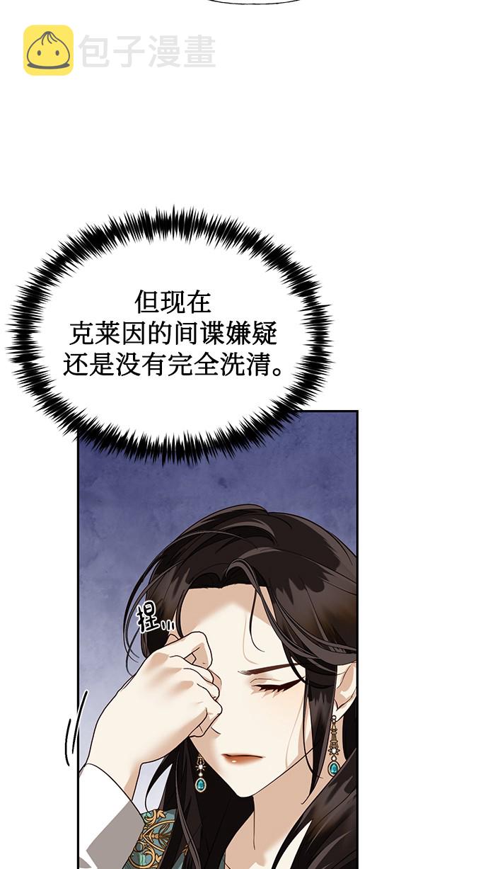 第40话30