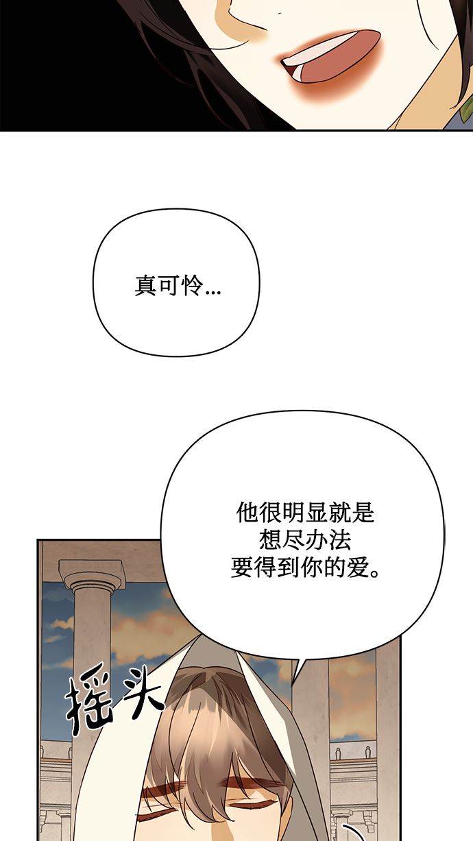 第80话22