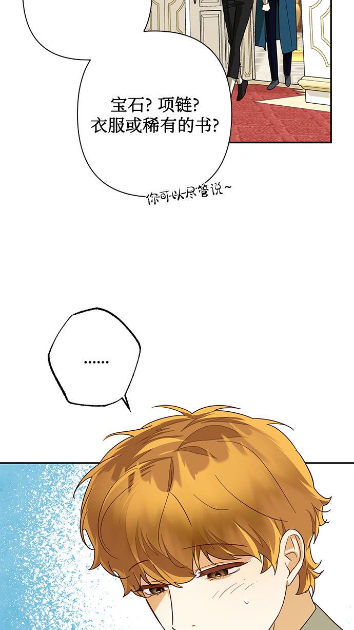 第75话11