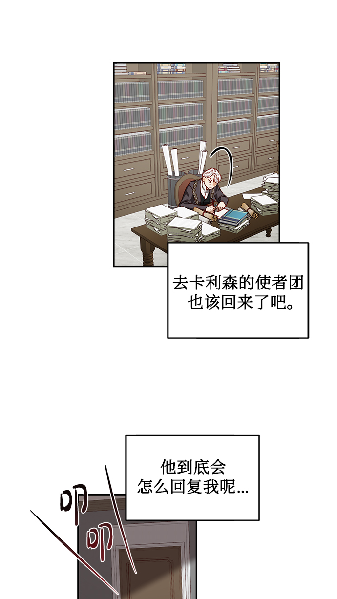 第11话46