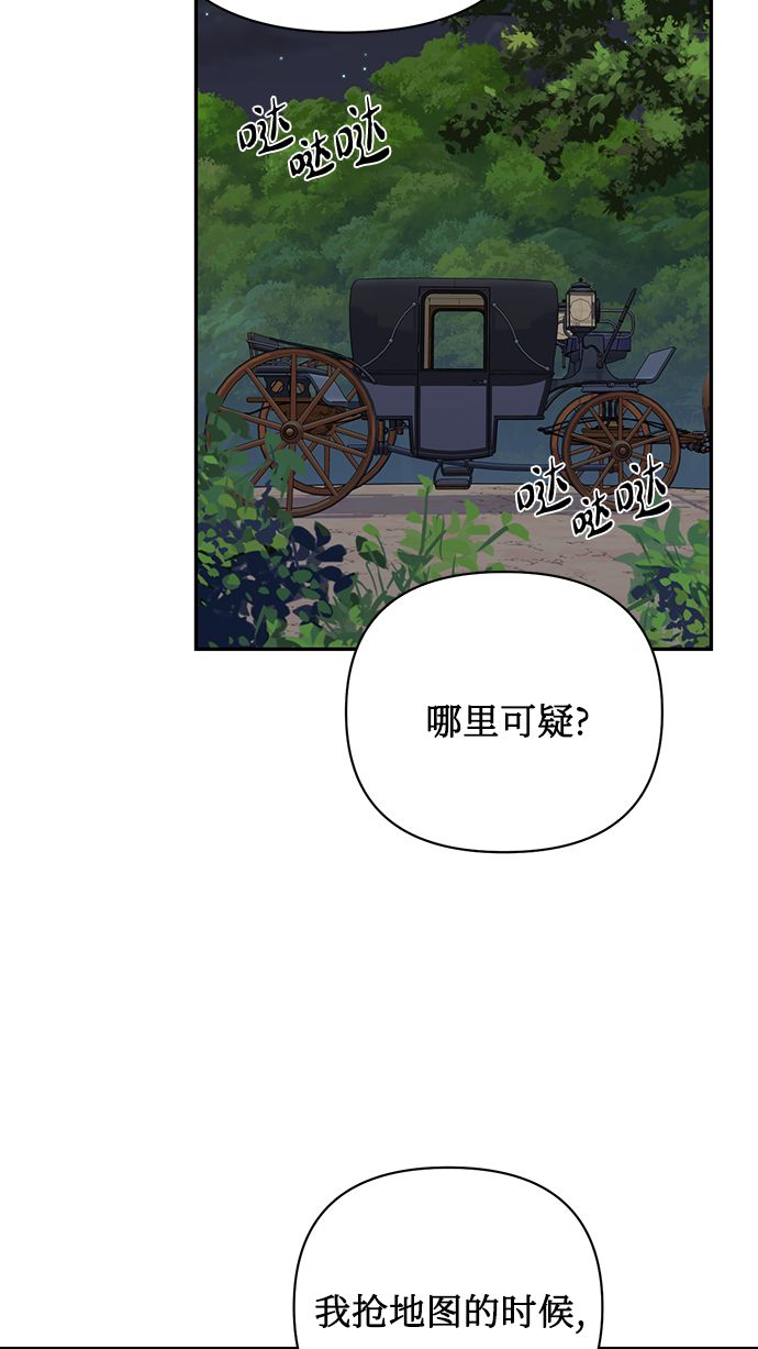 第73话33