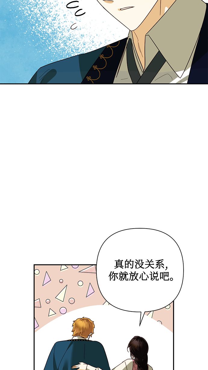第75话12