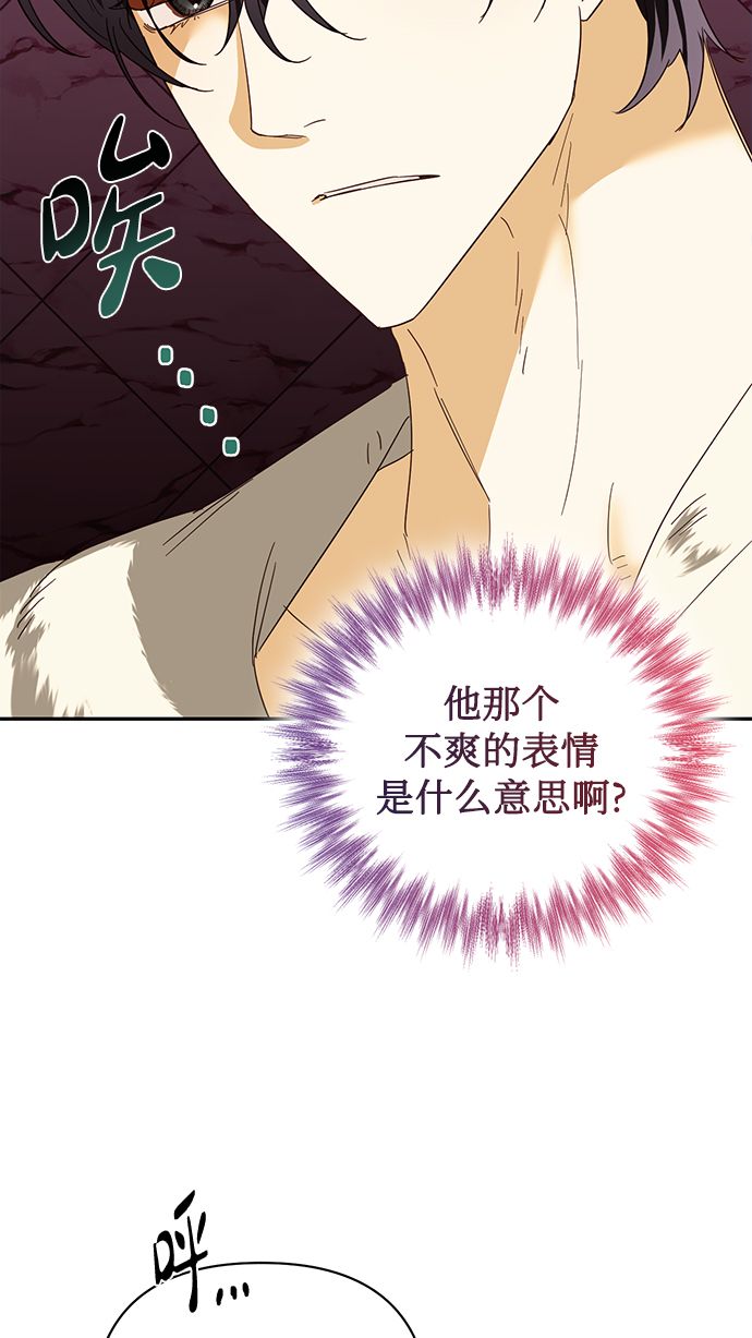 第77话14