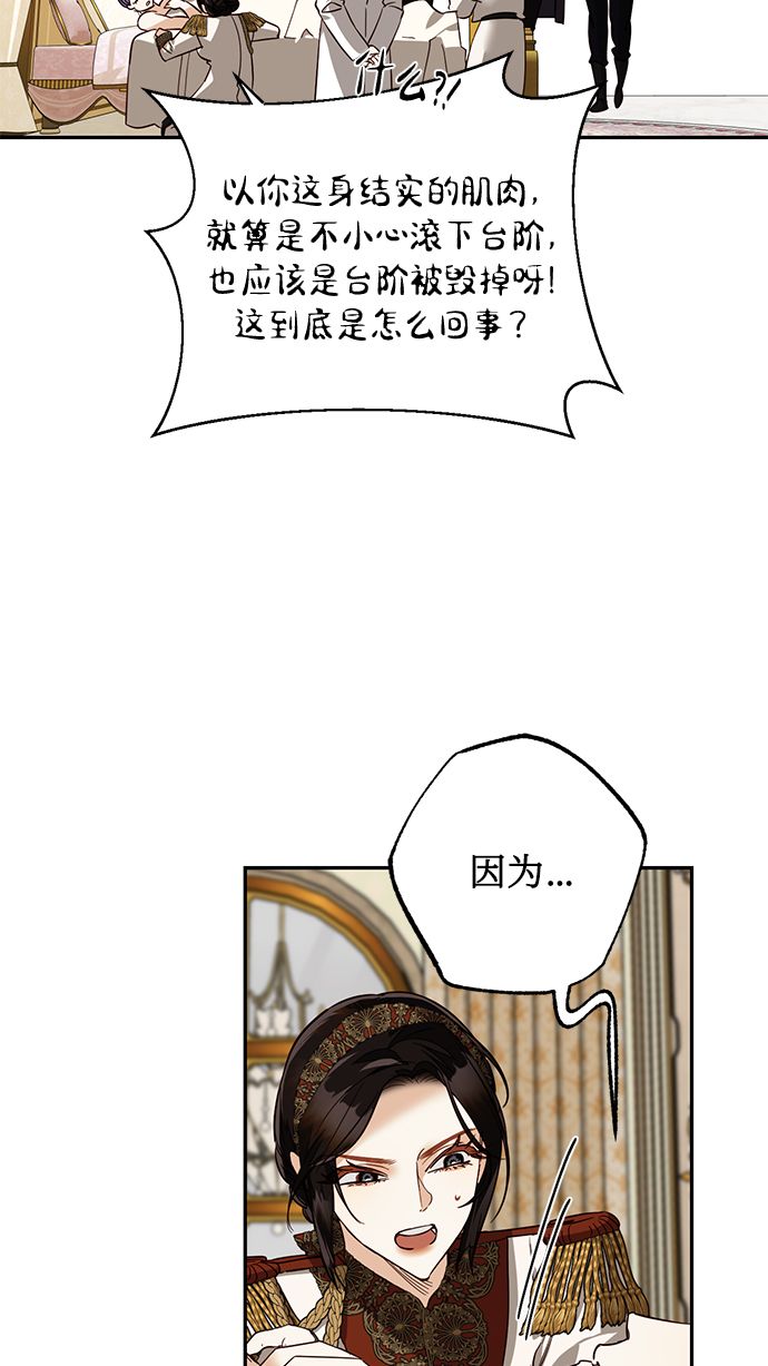 第61话53