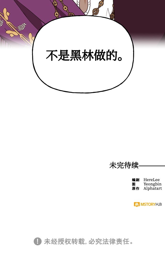 第28话74