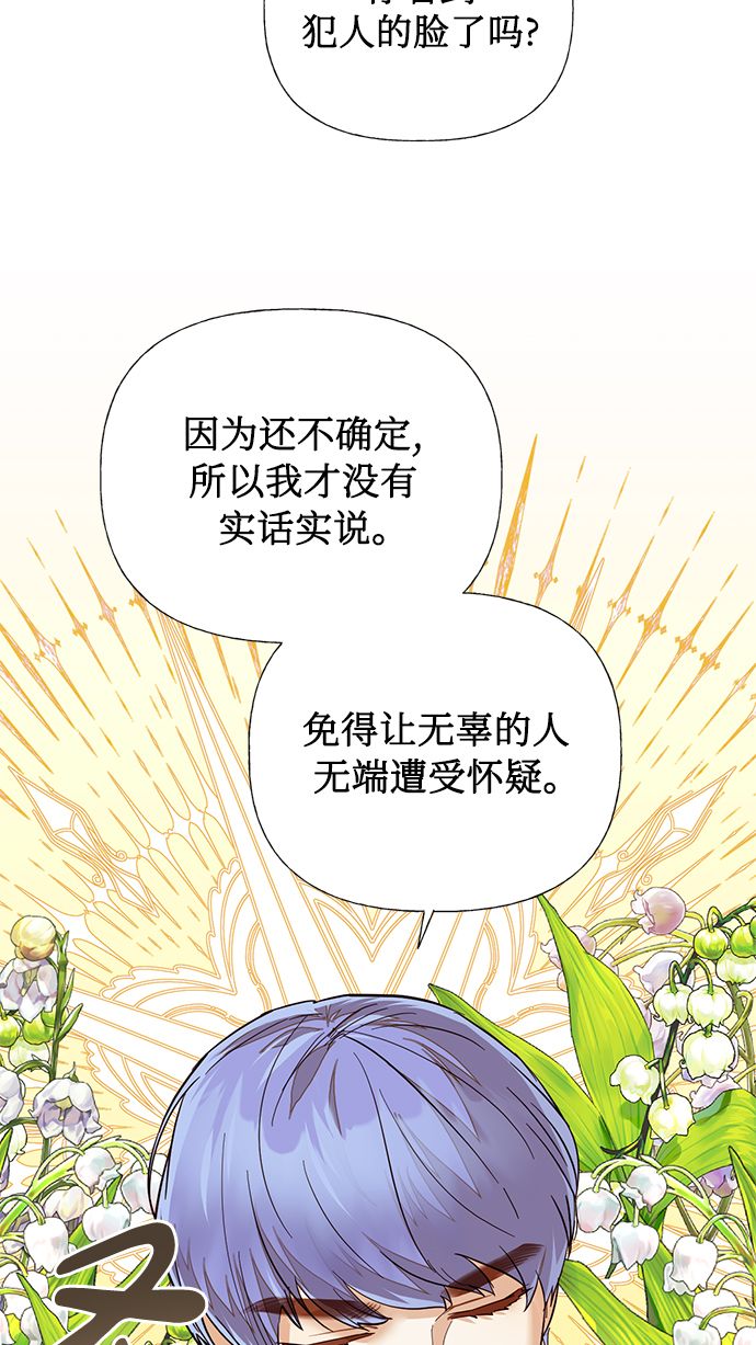 第62话44