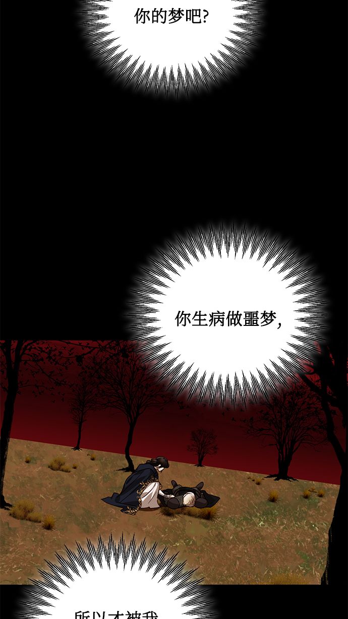 第59话50