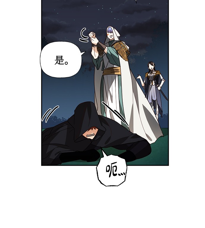 第46话17