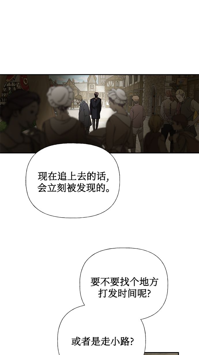 第53话8