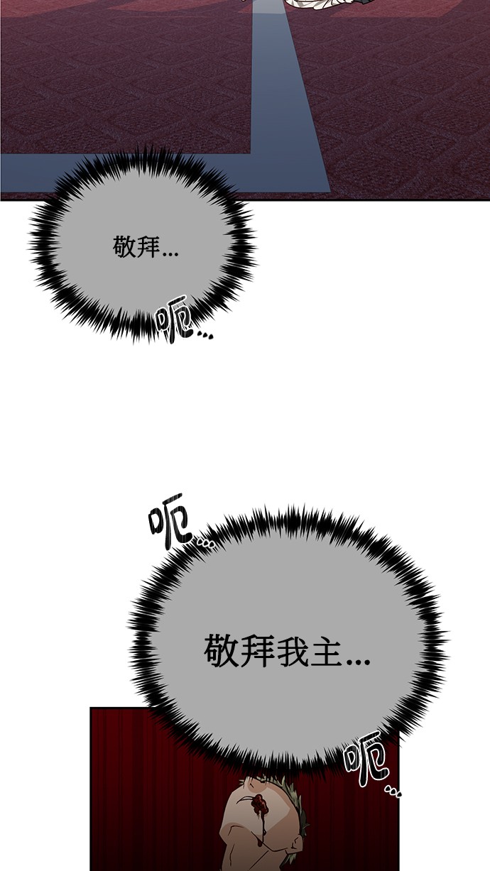 第34话14