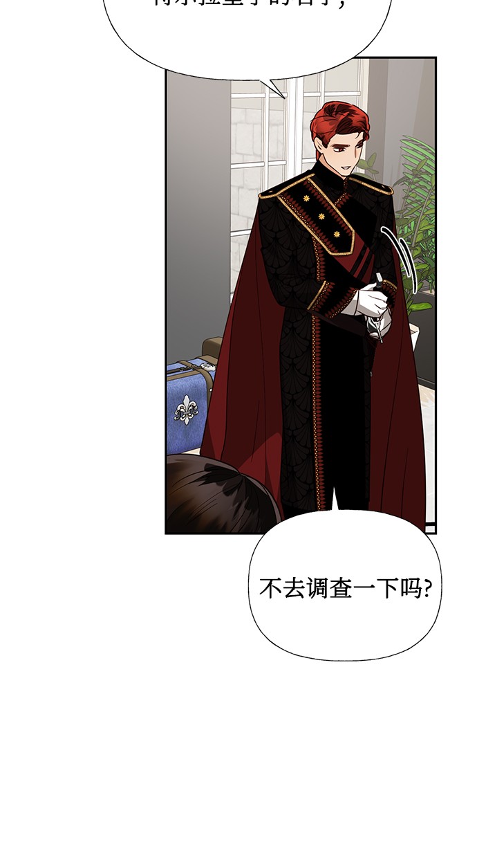 第36话13