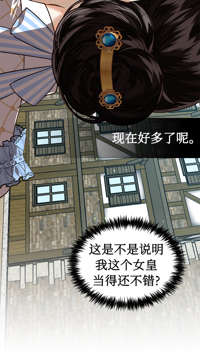第17话14
