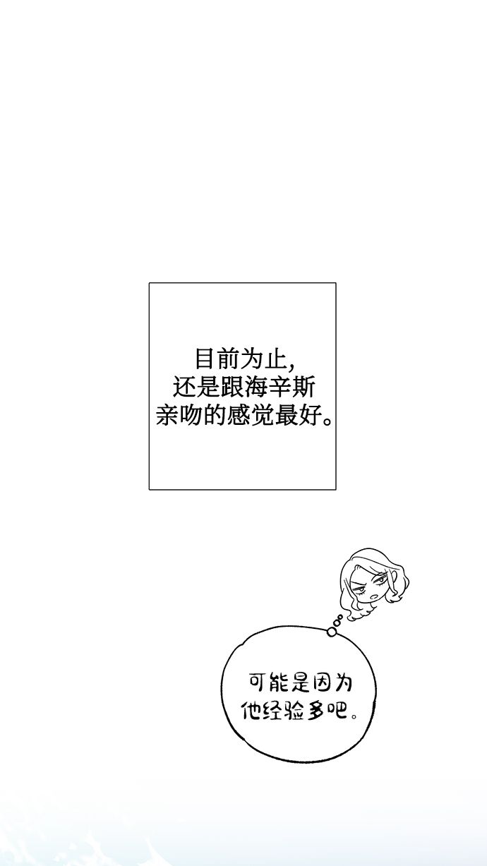第70话34