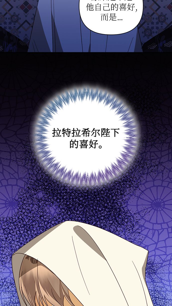 第79话67