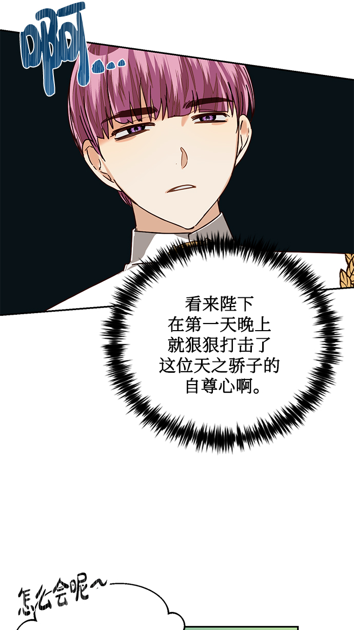 第21话31