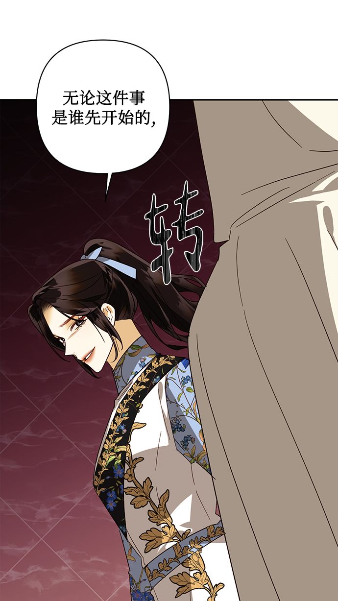 第80话37