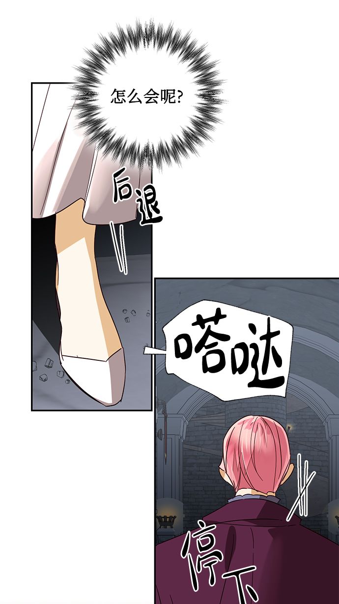 第82话58