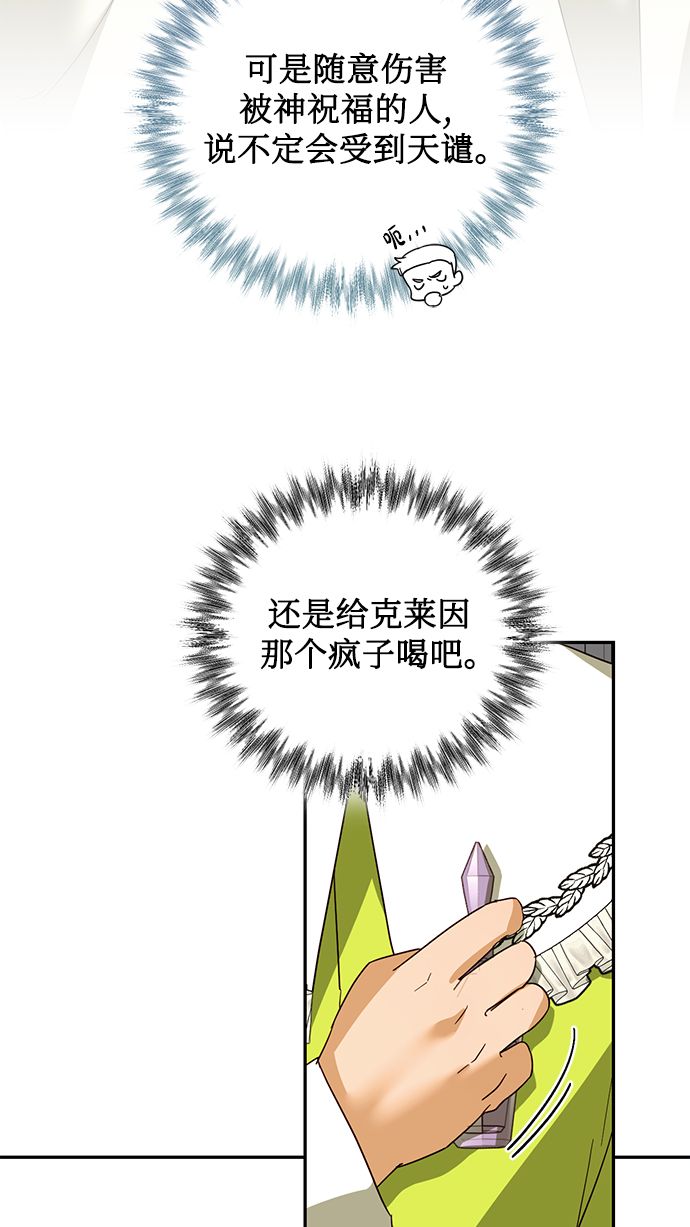 第75话46