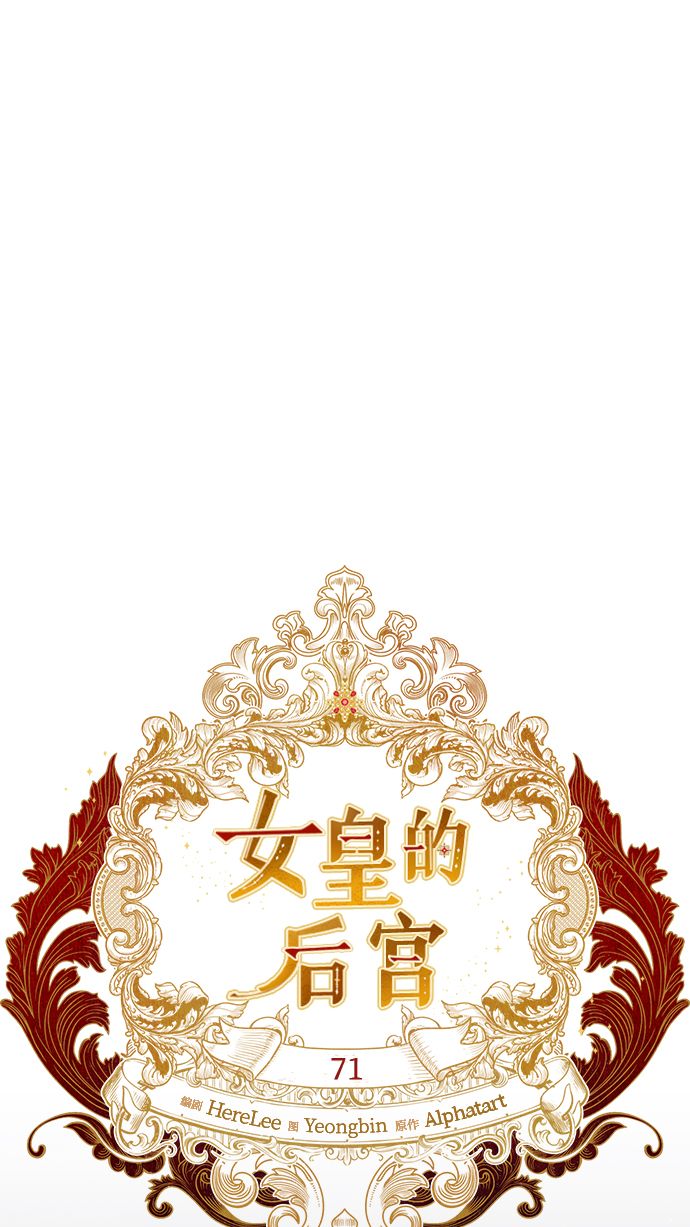 第71话3