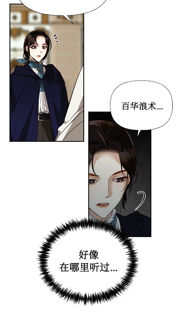 第50话5