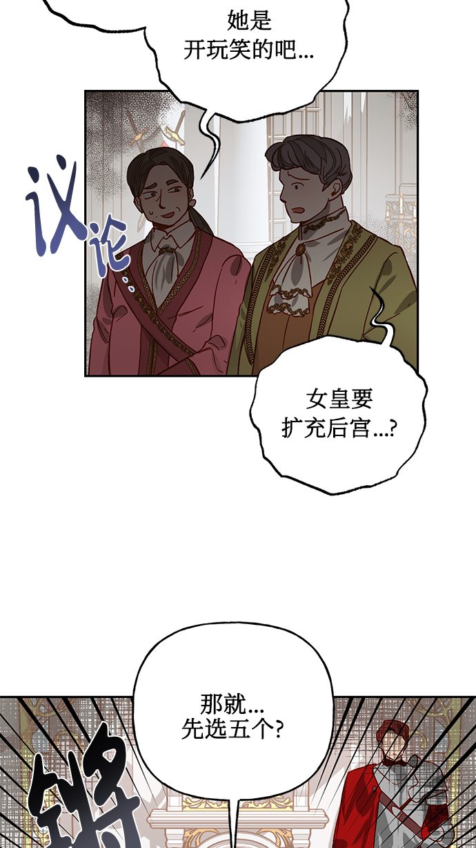 第9话59