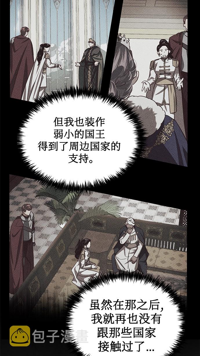 第44话12