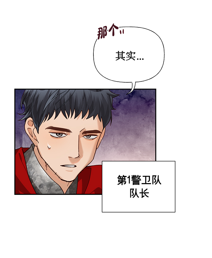 第25话17