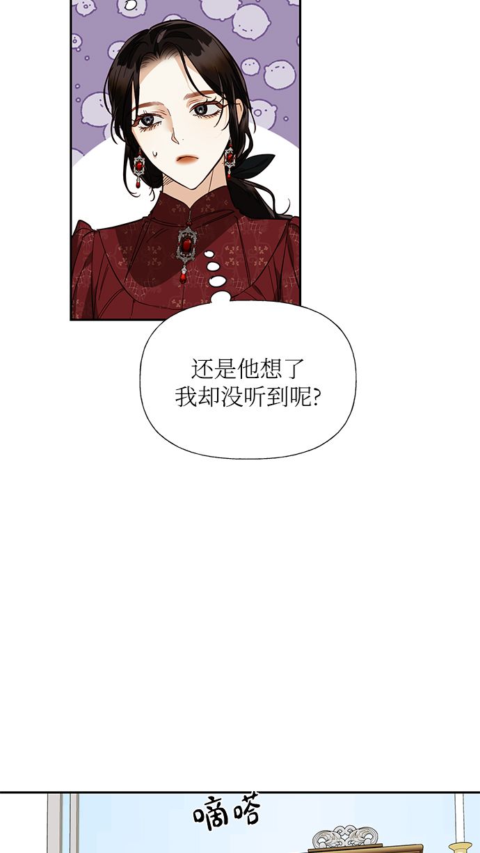 第50话28