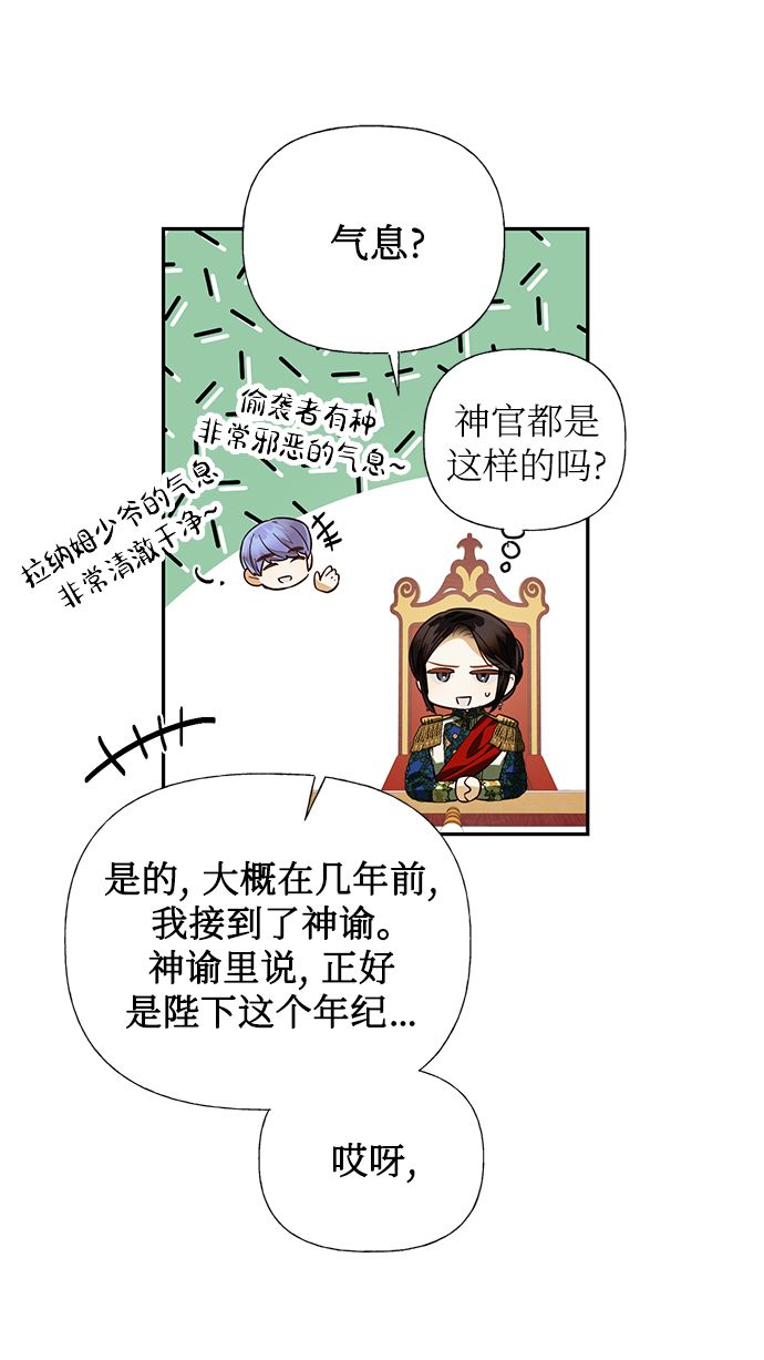第65话17