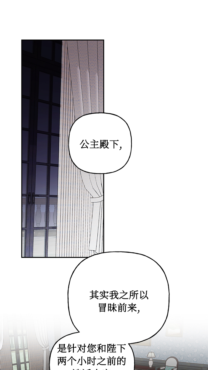 第4话9